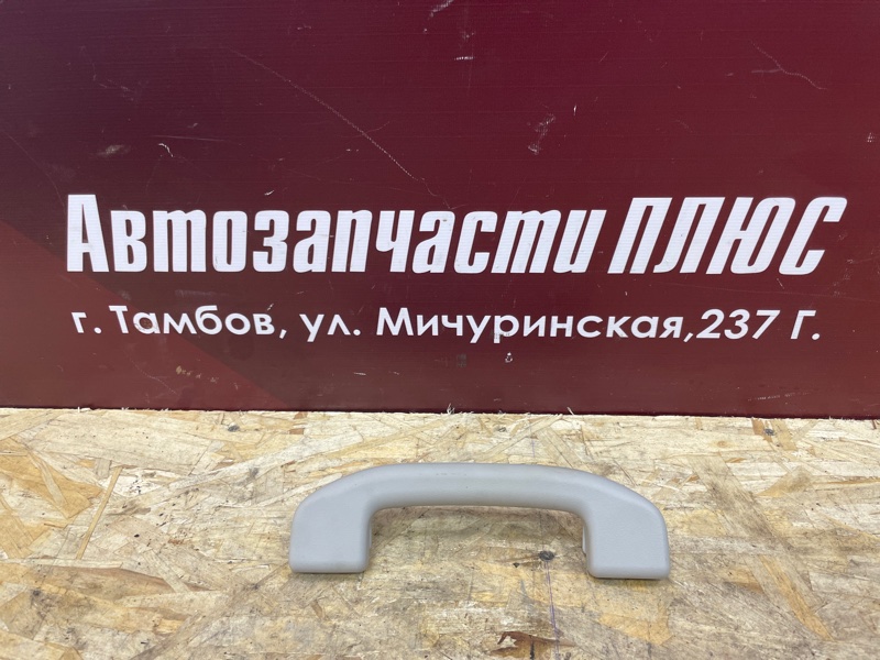 Ручка потолка - фото 1