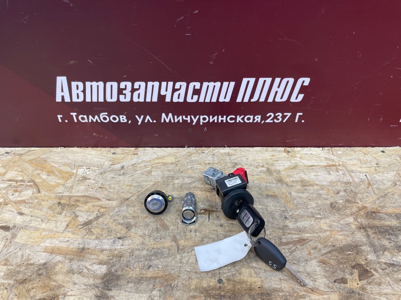 Комплект замков - фото 1