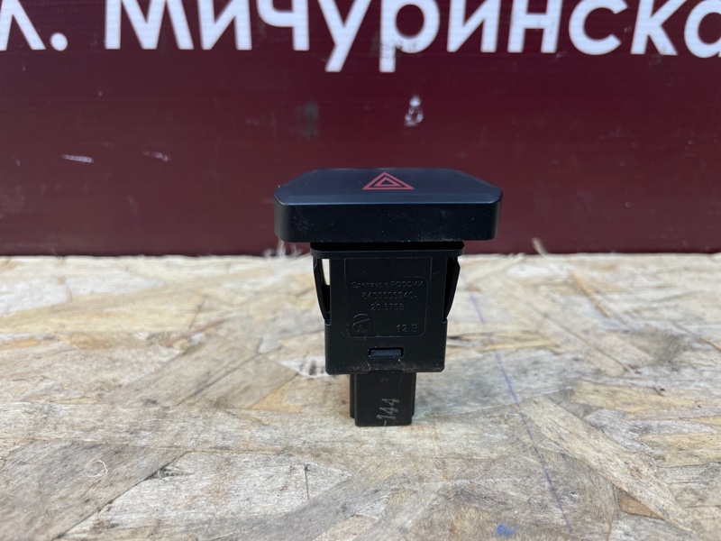 Кнопка аварийной сигнализации - фото 3