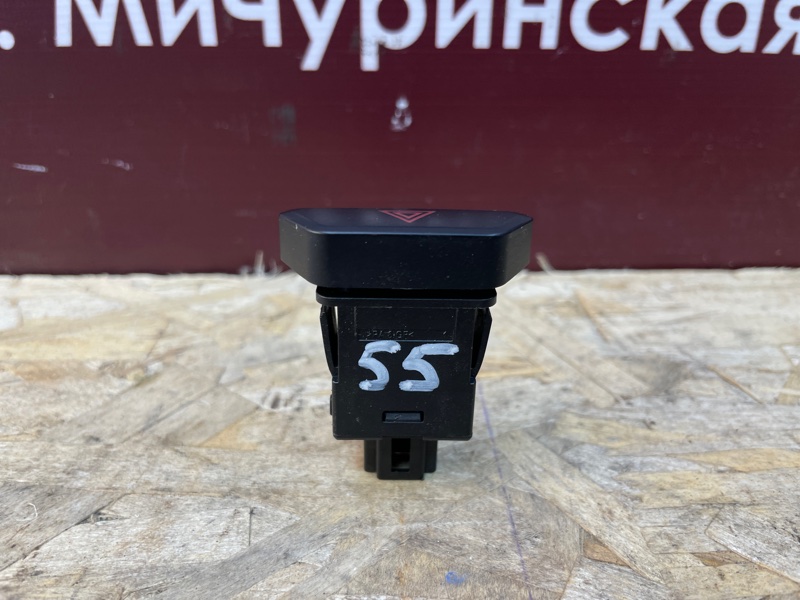 Кнопка аварийной сигнализации - фото 4