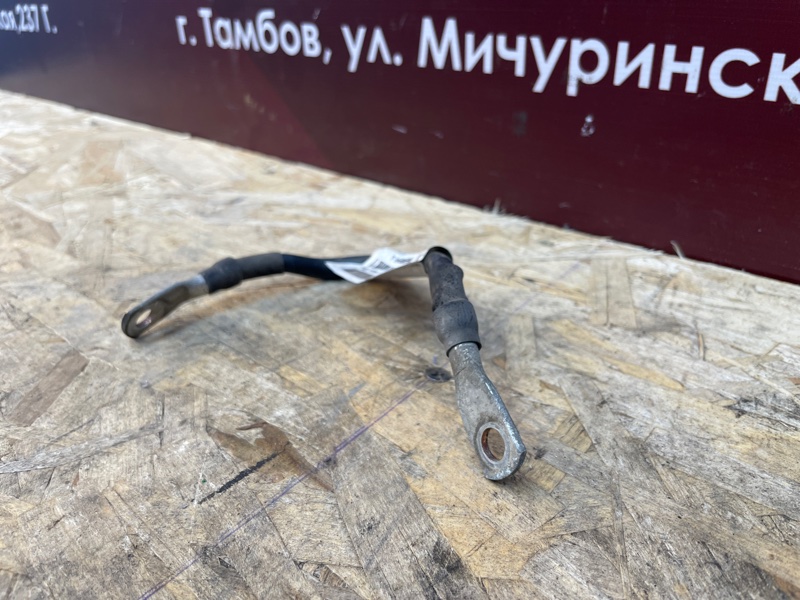 Провод массы - фото 2