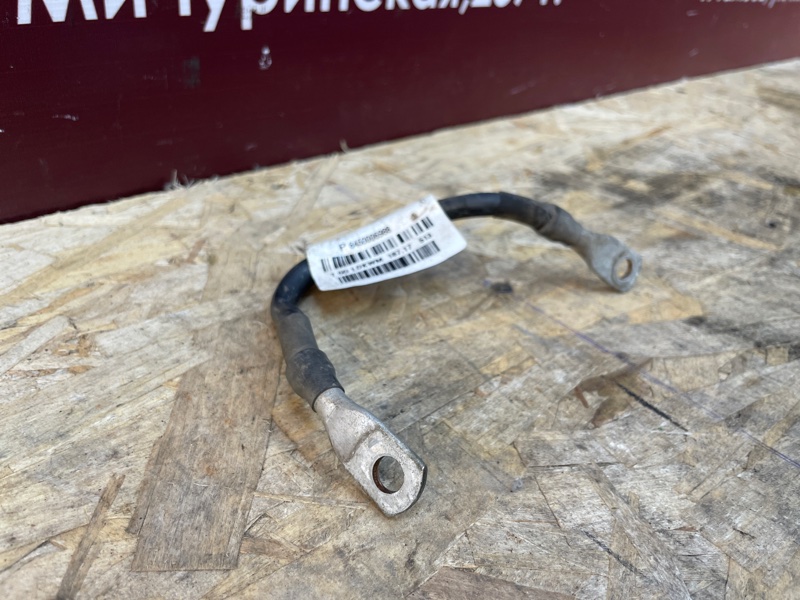 Провод массы - фото 3