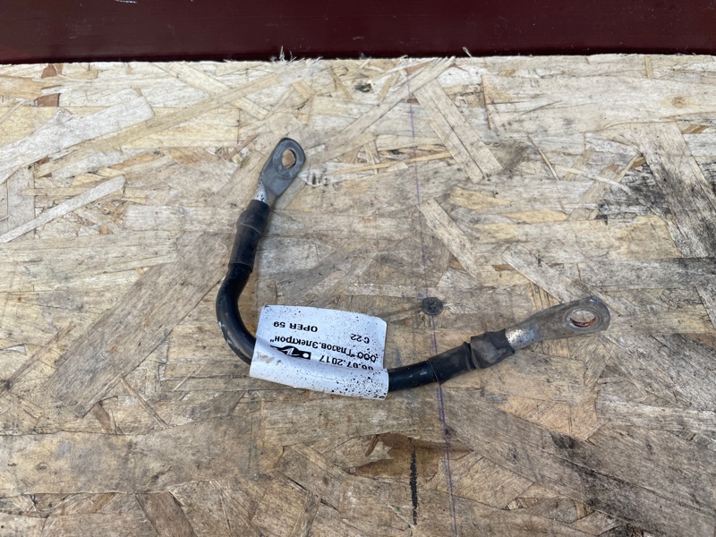 Провод массы - фото 5