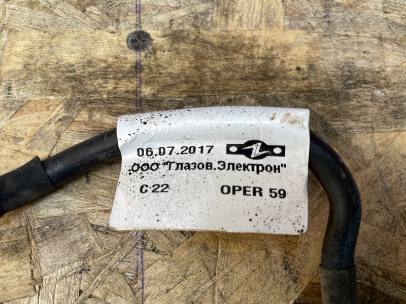 Провод массы - фото 7