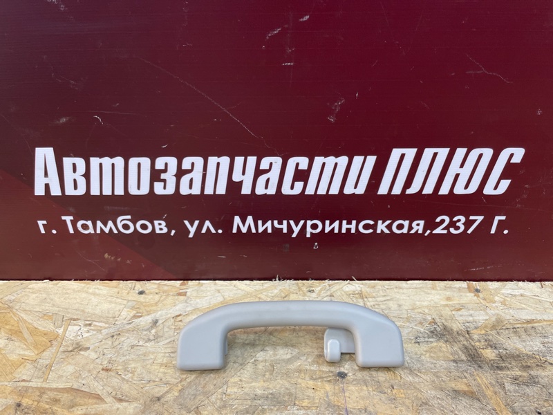 Ручка потолка - фото 1