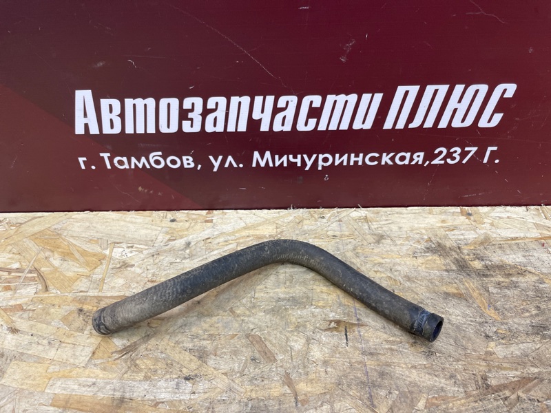 Шланг расширительного бачка - фото 1