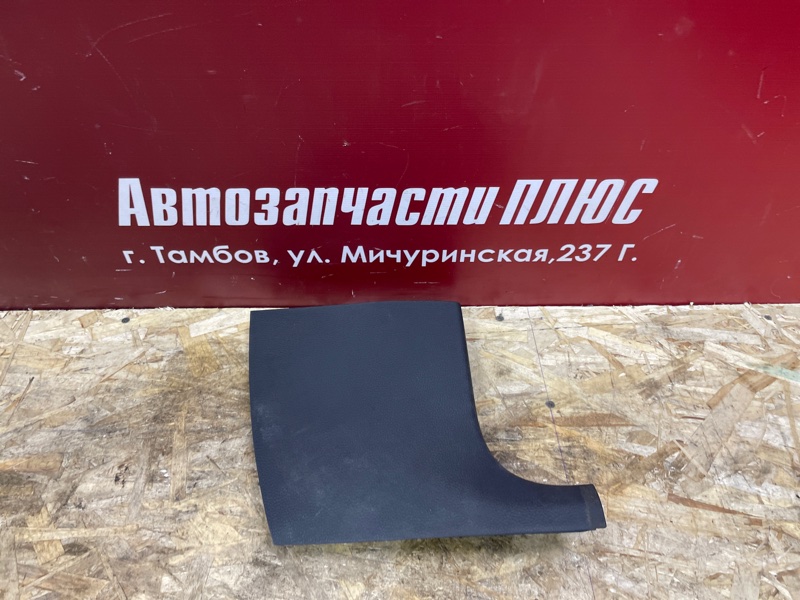 Накладка порога - фото 1