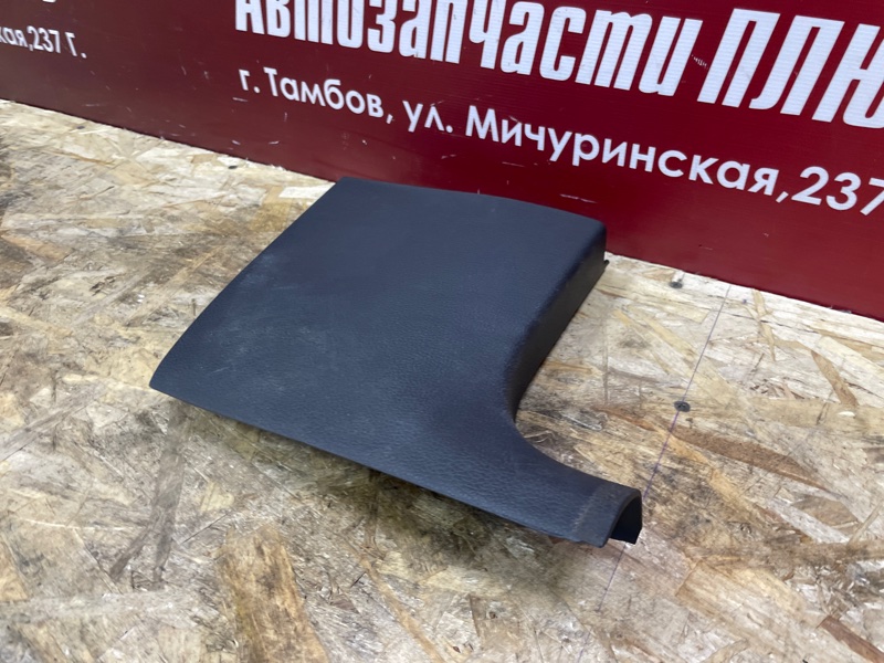Накладка порога - фото 3