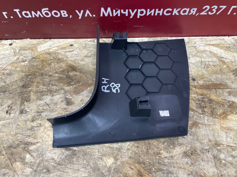 Накладка порога - фото 5