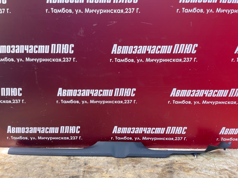 Накладка порога - фото 1