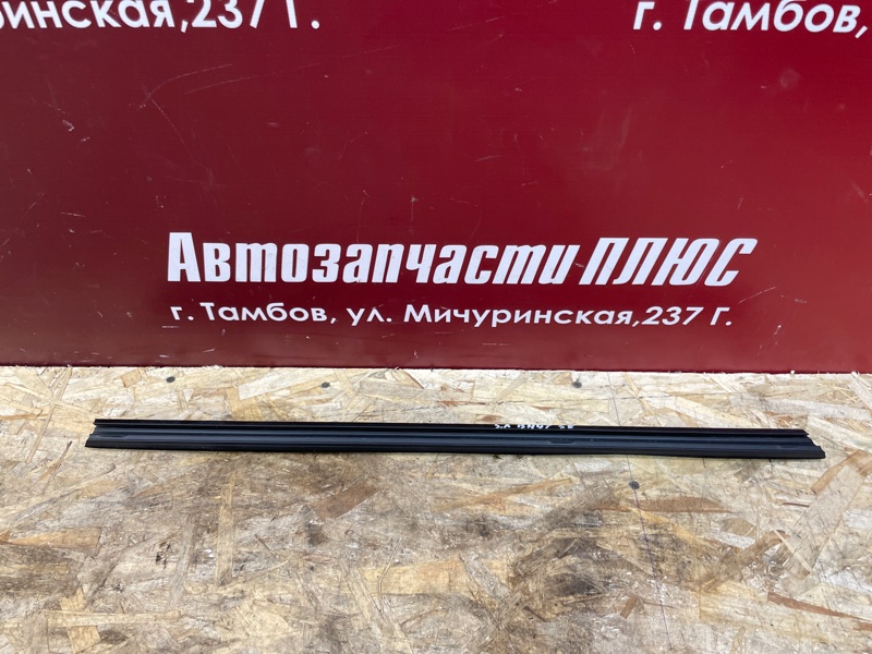 Уплотнитель стекла двери внутренний - фото 1