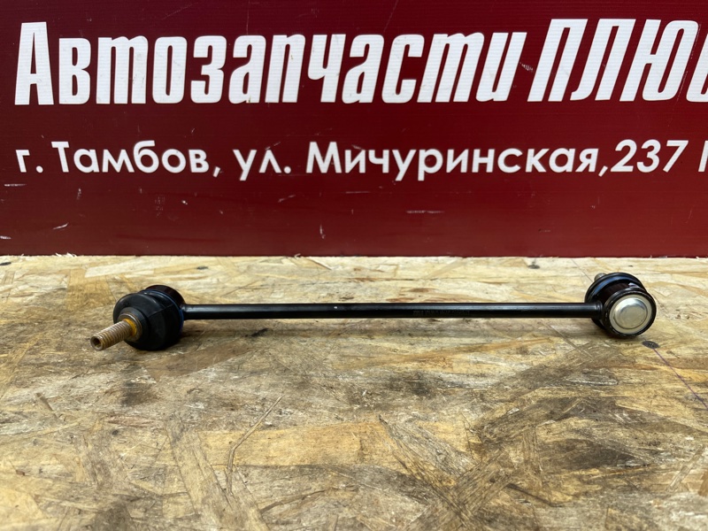 Стойка стабилизатора - фото 8