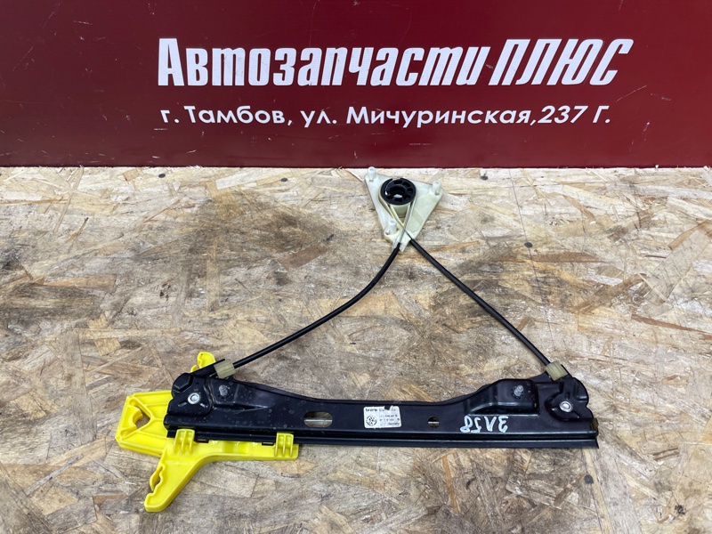 Трапеция стеклоподъемника - фото 1