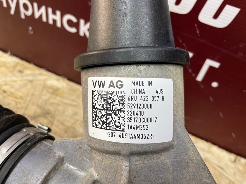 Рулевая рейка - фото 6