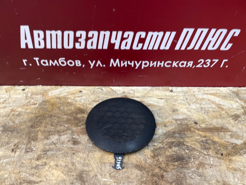 Крышка динамика - фото 1