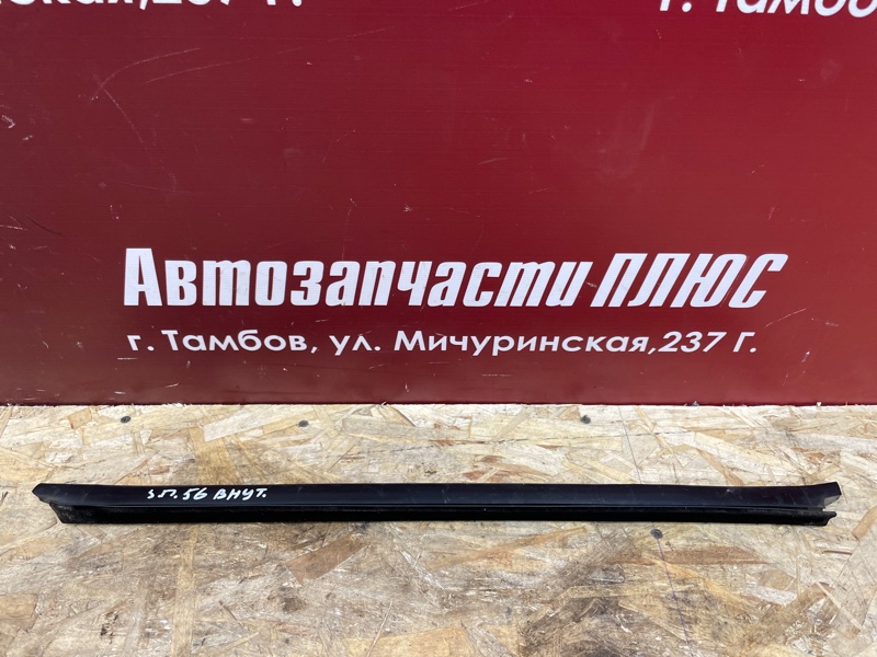 Уплотнитель стекла двери внутренний - фото 1