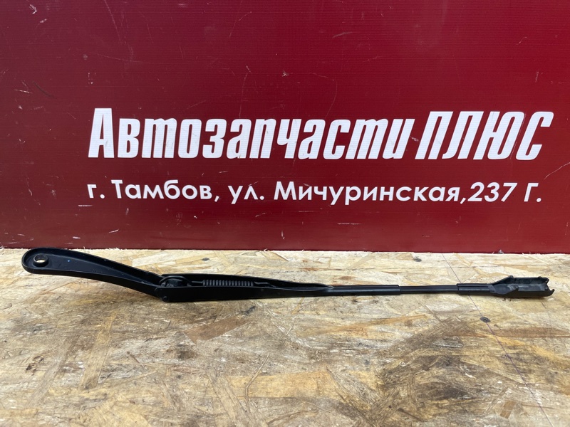 Поводок   дворника - фото 5