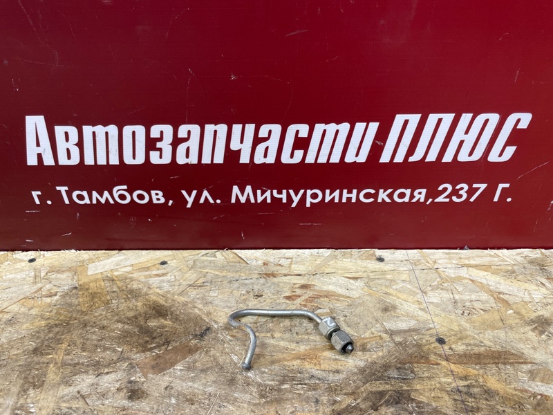Трубка топливная - фото 1