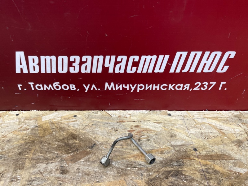 Трубка топливная - фото 1