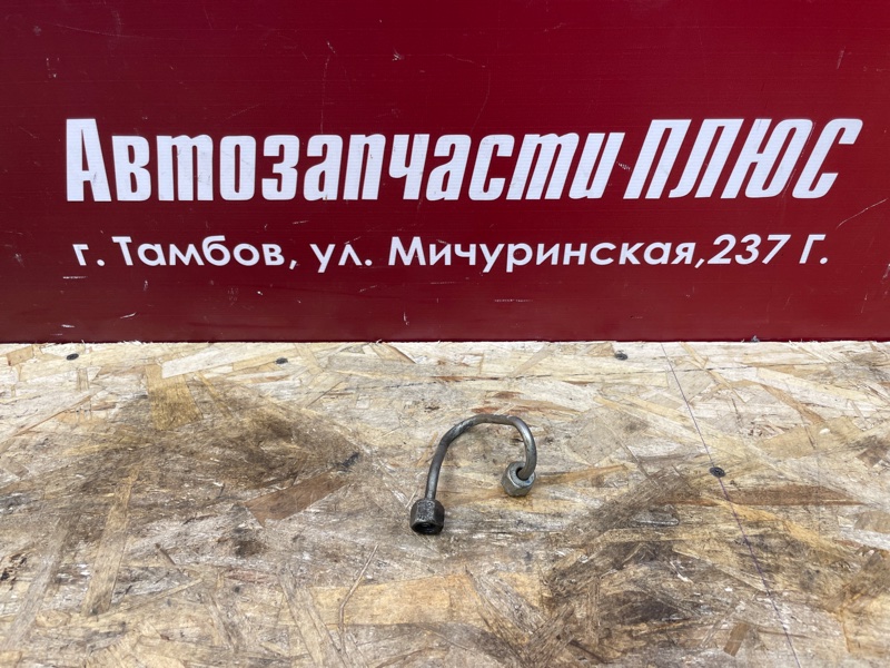 Трубка топливная - фото 1