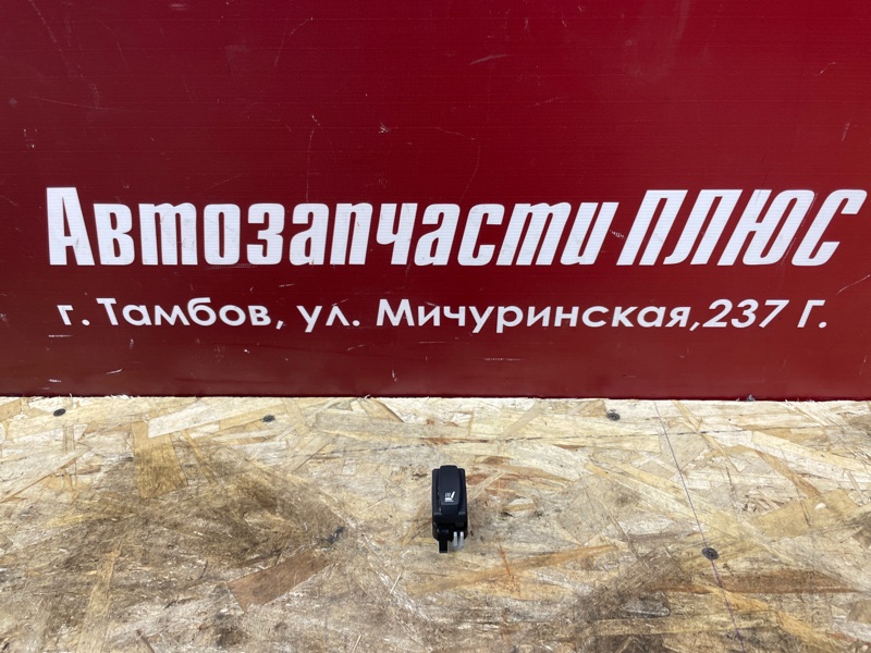 Кнопка обогрева сидений - фото 1