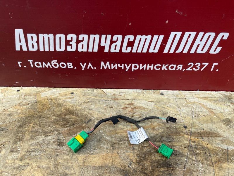 Проводка сидения - фото 1