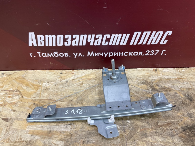 Стеклоподъемник    двери - фото 1