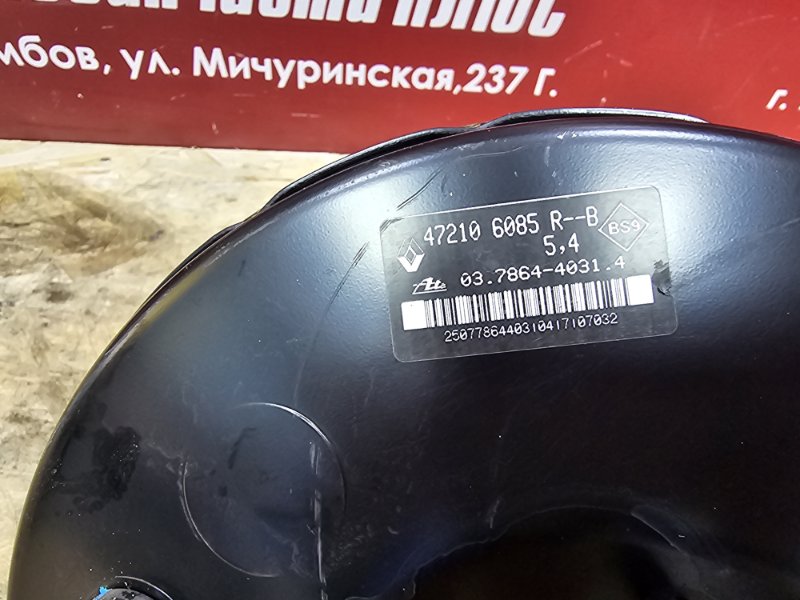 Вакуумный усилитель - фото 4