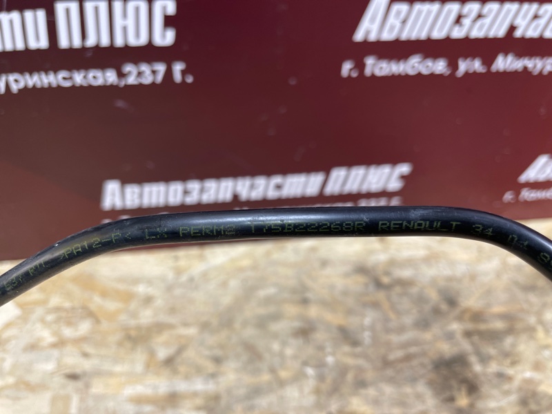 Трубка топливная - фото 6