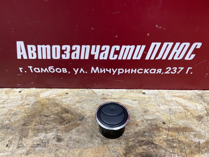 Воздушный дефлектор салона - фото 1