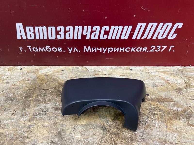 Подрулевой кожух - фото 1