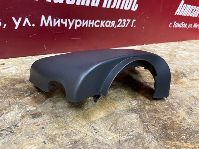 Подрулевой кожух - фото 4