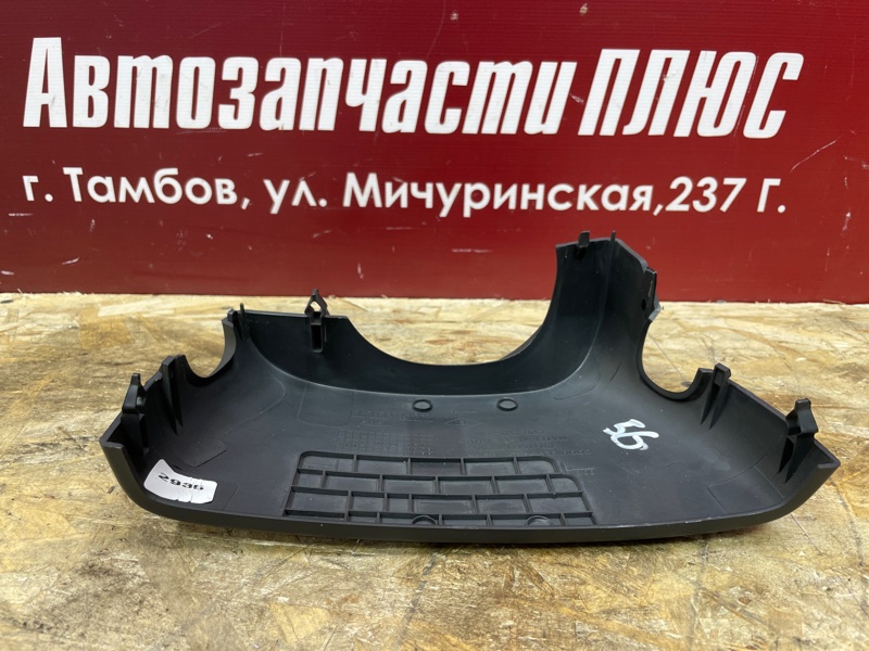 Подрулевой кожух - фото 6