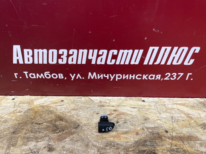 Кнопка центрального замка - фото 1