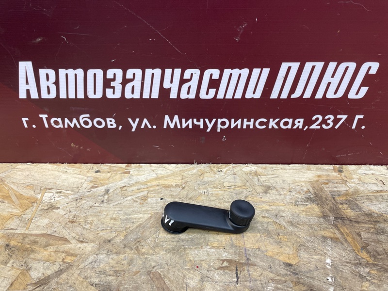 Ручка стеклоподъемника - фото 1