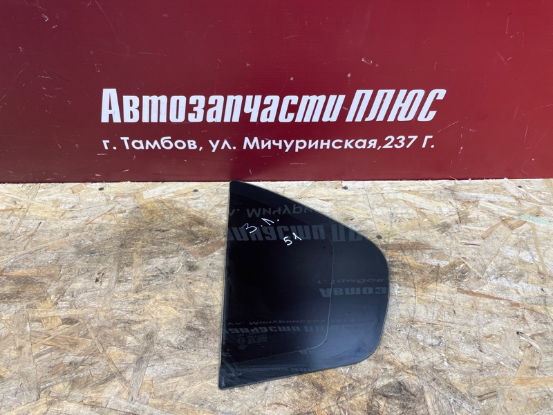 Форточка двери - фото 1