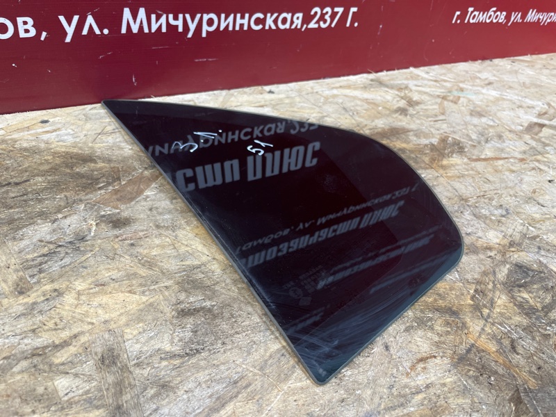 Форточка двери - фото 4