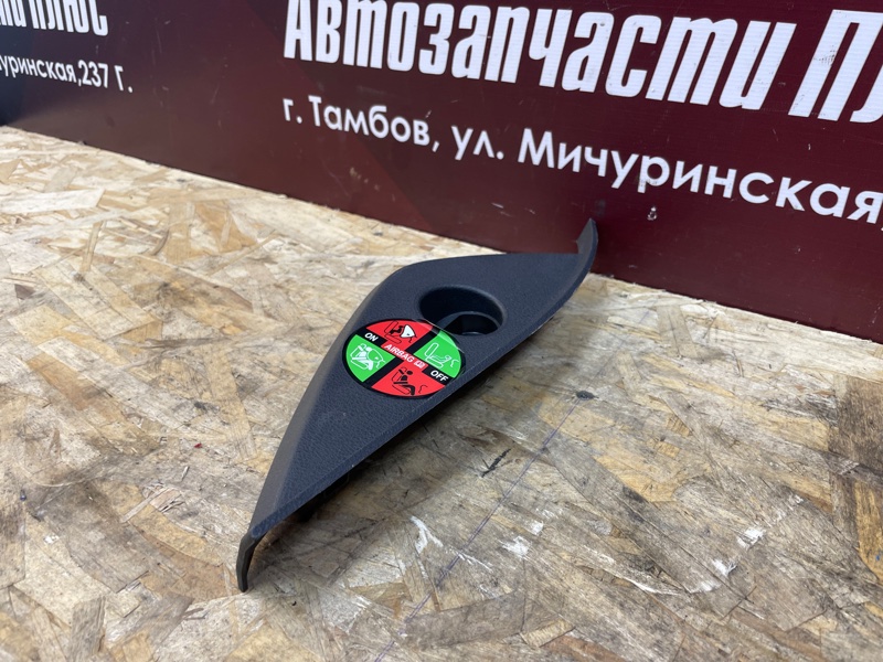 Накладка торпедо - фото 3