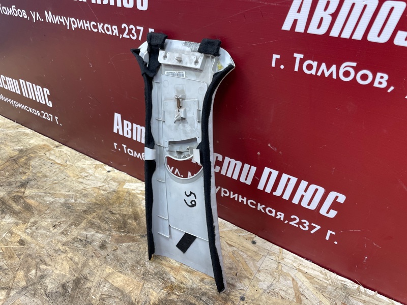 Обшивка средней стойки - фото 5
