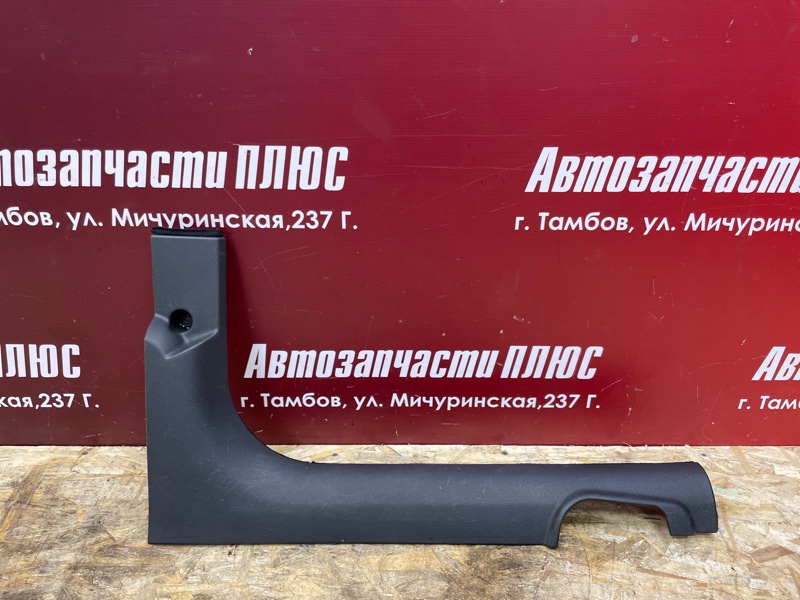 Накладка порога - фото 1
