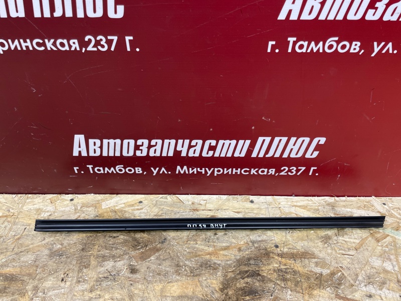 Уплотнитель стекла двери внутренний - фото 1