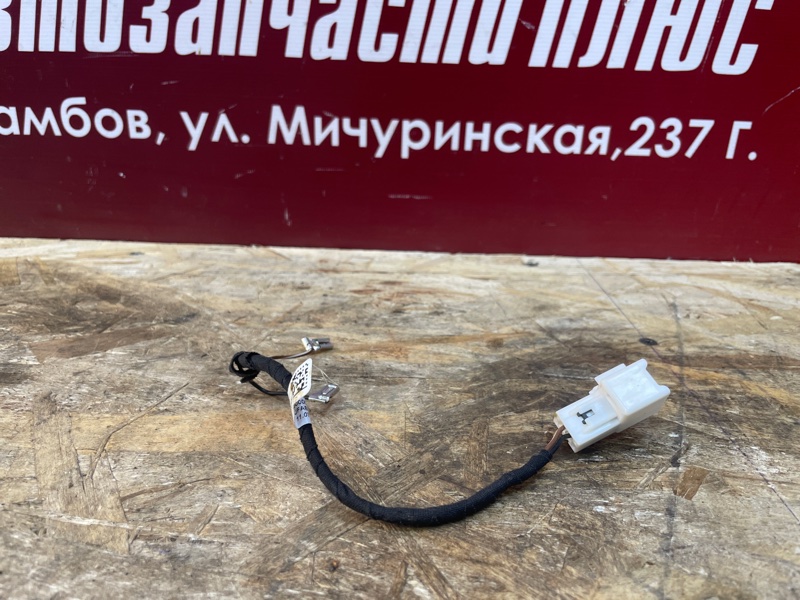 Проводка звукового сигнала - фото 5