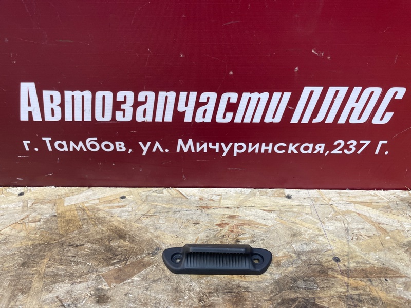 Ручка открывания багажника - фото 1