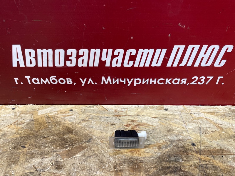 Плафон подсветки номера - фото 1