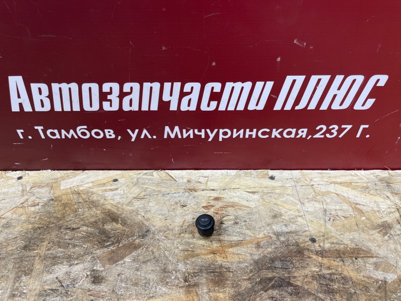 Кнопка открывания багажника - фото 1