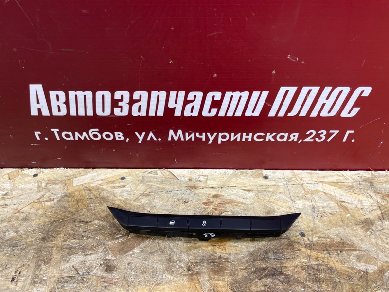 Блок кнопок - фото 1