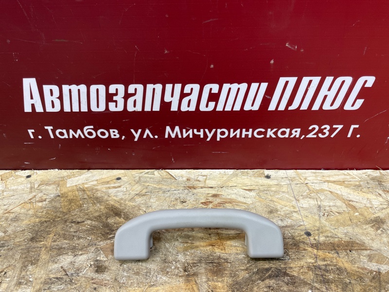 Ручка потолка - фото 1