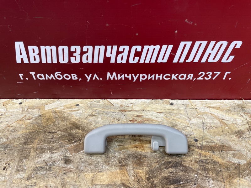 Ручка потолка - фото 1