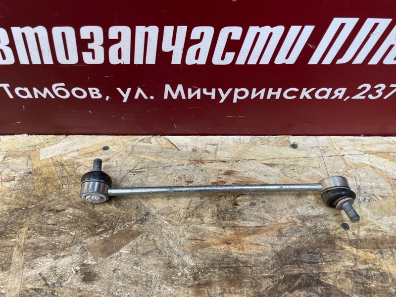 Стойка стабилизатора - фото 6