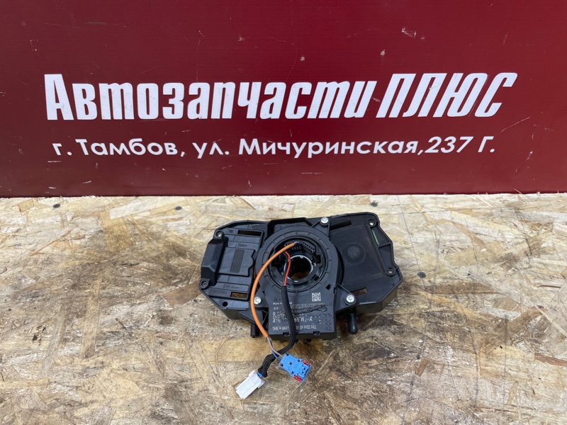 Подрулевой шлейф - фото 1